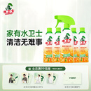 水卫士厨房重油污净480g*5瓶去污垢重油除菌厨房油烟机油污清洁剂水卫仕