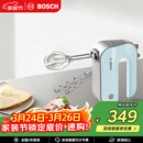 博世（BOSCH）欧洲原装进口电动打蛋器500W大功率【轻音防溅】料理机蛋清奶油大功率搅拌烘焙手持多功能打发器 蒂凡尼蓝+双棒五档