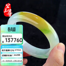 碧玉尊冰种翡翠手镯浅绿浅紫飘黄4色女款玉镯子玉石珠宝A货缅甸 圈口 60mm