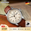 齐博林（Zeppelin）德表进口男士自动机械表名表简约复古小众生日礼物腕表男表 9664-5（带日历星期，自动机械）