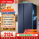 海尔（Haier）盛宴618L对开门冰箱黑金净化一级能效风冷无霜超大容量蓝色BCD-618WGHSSEDBL国家补贴
