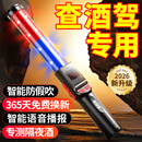 兆为酒精测试仪检测仪测酒仪智能语音测量仪器查酒驾器高精度家用专用