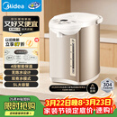 美的（Midea）电热水瓶电热水壶全自动断电保温控温恒温食品级304不锈钢5L大容量家用泡茶母婴冲奶神器Colour201