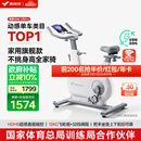 麦瑞克（MERACH）动感单车家用智能自发电健身器材室内自行车绝影ONE2代 MR-S10W4