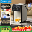 美的（Midea）小魔方电热水瓶饮水机水壶316L新款全自动智能风冷保温恒温一体0塑料可拆家用净饮5L大容量31FPro