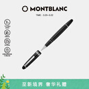 万宝龙MONTBLANC大班162镀铂金色签字笔7571/132451礼物