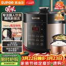 苏泊尔（SUPOR）国风系列电压力锅 5L智能预约 70kPa煲汤小米粥双胆 50YC9086电饭煲高压锅4-6人 内胆批次随机发货