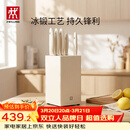 双立人（ZWILLING）刀具套装全套厨房刀具白色6件套菜刀砍骨刀水果刀多用刀厨具组合切菜切肉刀