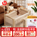 优乐博（ULOP）多功能婴儿床拼接床可折叠可移动0-3岁宝宝床带尿布台蚊帐二合一 优乐博 Aura Pro 豪华婴护舱-香槟金[奢华顶配] 婴儿用品新生儿见面礼物高档宝宝满月礼物