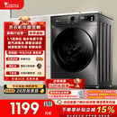 小天鹅（LittleSwan）滚筒洗衣机全自动家用 10KG大容量 超薄 TG100APUREPRO以旧换新 国家补贴 京东自营 内衣洗 出租屋