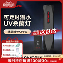 沃韦朗（VOONLINE）鱼缸杀菌灯UV杀菌灯潜水紫外线定时杀菌除藻 13W潜水uv杀菌灯K13
