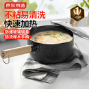 京东京造 小奶锅煮面汤锅 麦饭石色不粘锅雪平锅蒸煮辅食锅 带盖20cm