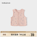 babylove【安心柔】婴幼儿马甲纯棉春季男女宝宝外穿无袖背心马夹上衣 月见粉 80