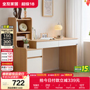 全友家居原木风书桌书架组合一体办公学习电脑收纳桌卧室床头写字桌