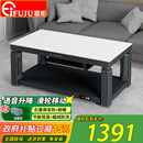 富炬电暖桌升降烤火茶几电暖炉取暖桌烤火桌长方形家用多功能电炉取暖茶几电炉茶几电烤炉烤火炉 简尚138*75隐形炉语音升降+滑轮移动+恒温