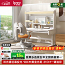 爱果乐（IGROW）小明同学儿童学习桌书桌写字桌专用3-18岁护眼大路灯阳光桌灯一体