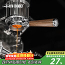 MHW-3BOMBER轰炸机咖啡机手柄 实木无底萃取改装配件 胡桃木把手-辣妈/E61