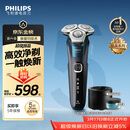 飞利浦电动剃须刀新一代旋护机皇5系Pro 微提切科技SkinIQ智能高端刮胡刀配清洁中心 生日礼物送父亲