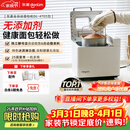 东菱（Donlim）升级款面包机 全自动家用和面机可预约智能双撒高成功率面包机和面机冰淇淋机DL-4705白色