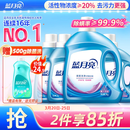 蓝月亮深层洁净洗衣液 薰衣草香 3kg瓶+1kg*3瓶 高效除螨 强效去污