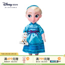 迪士尼（Disney）漫画家公主娃娃玩偶艾莎洋娃娃白雪公主玩具送女孩儿童生日礼物 艾莎公主 40cm