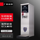 优查商用开水器吧台机步进式烧水器酒店办公室电热开水机全自动数显款 55L经典款银色 55L