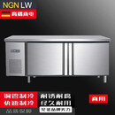 优查商用冷藏工作台冰箱冰柜不锈钢奶茶厨房操作台保鲜双温冰柜 双温1.8*0.8*0.8m