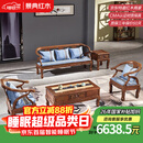 景典 红木家具 非洲鸡翅木(学名：非洲崖豆木) 实木沙发 小户型客厅家具简约中式新中式 小牛角113沙发五件套