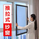 SBPG推拉式铝合金金刚网纱窗 高清网1平方米