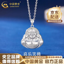 中国黄金（CHINA GOLD）PT950铂金笑面佛公吊坠项链女款铂金锁骨链母亲节生日礼物 PT950铂金笑面佛公吊坠 约7.4g【赠纯银链*品牌礼盒】