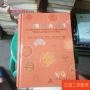 [二手9成新] 中国第四纪孢粉图鉴 唐领余 科学出版社
