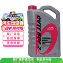 本田原厂自动变速箱油波箱油 CVT 适用于广汽本田全系CVT车型 4L