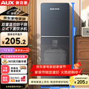 奥克斯（AUX）饮水机下置式家用冲奶立式温热型快速加热下置水桶饮水器YR-5-X-28