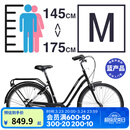 迪卡侬迪卡侬城市自行车26寸代步单速男女上班通勤轻便学生单车OVB1 黑色S/M号（1.45-1. 75m） 26英寸 单速