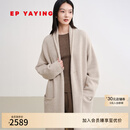 EP雅莹针织外套女 100绵羊毛慵懒松弛感披搭式长款 商场同款9145A 卡其色 M