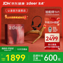 左点zdeer新年礼物骨传导助听器老人不入耳 耳聋耳背中重度听损 全新4代骨传导｜25H长续航｜APP助手辅助验配