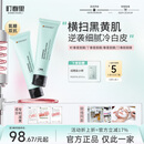 町春里面膜莹白丁春里面膜减黄提亮汀春丽面膜收缩毛孔春里面膜焕亮 第三件0元3支装【98%顾客选择】