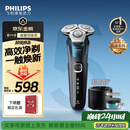 飞利浦电动剃须刀新一代旋护机皇5系Pro 微提切科技SkinIQ智能高端刮胡刀配清洁中心 生日礼物送父亲