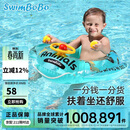 swimbobo儿童游泳圈 小孩户外温泉坐圈 小孩充气戏水坐艇 游泳装备K2001