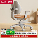 爱果乐（IGROW）儿童学习椅学生椅升降追背矫姿写字椅座椅【固定气杆 自动追背】