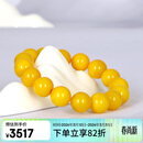 名珀世家蜜蜡手串男女老蜜蜡单圈圆珠鸡油黄琥珀手链生日礼物送男友15mm