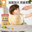 贝肽斯宝宝吃饭围兜春秋婴儿围嘴辅食饭兜超软硅胶儿童防水防油饭日光黄
