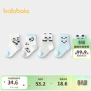 巴拉巴拉袜子夏季网眼袜薄款透气婴幼儿短袜防着凉提花五双装209225172202