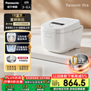 松下（Panasonic）【国家补贴】Xtra零零煲2.0电饭煲0涂层家用电饭锅4-5人IH无涂层不锈钢4升一级能效SR-HFS155-W