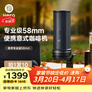 Hero意萃专业版咖啡机便携意式浓缩萃取机电动便携式咖啡机户外旅行