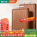 双枪乌金檀木整木菜板 百年龄砧板家用切菜案板抗菌实木菜板45*30*2.5