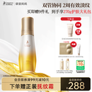 袋鼠妈妈身体淡纹油双萃小金瓶有效抚纹舒纹精华舒缓紧致专用护肤品