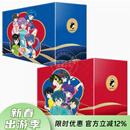 现货 台版漫画 乱马1/2 典藏版 20周年纪念套书 全20册 高桥留美子 漫画书 尖端