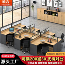 欧音（OUYIN）办公家具职员屏风办公桌椅套装4/6人位工位员工桌卡座现代简约 干字型六人位 含柜