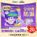 护舒宝考拉散热安睡裤XL加大码8条裤型卫生巾姨妈巾自营密封产后适用